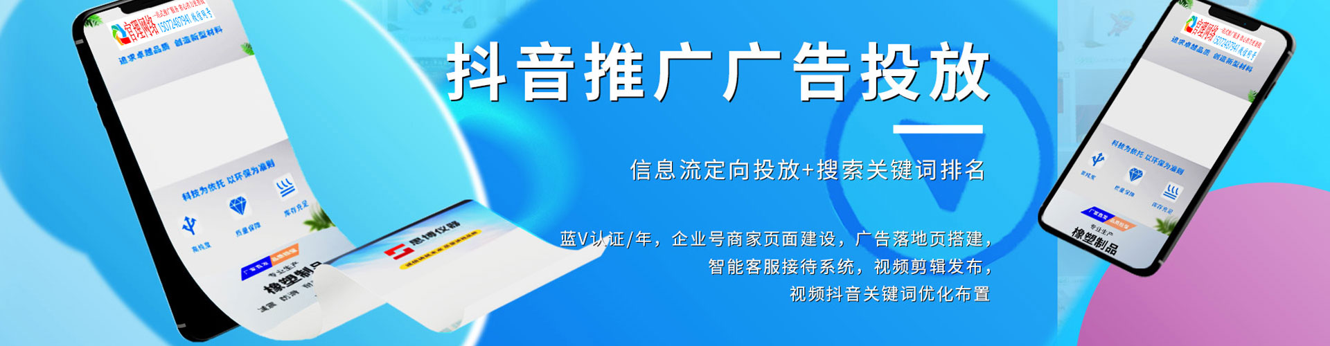 武宣百度竞价代理