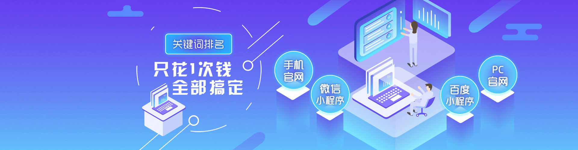 武宣百度推广返点